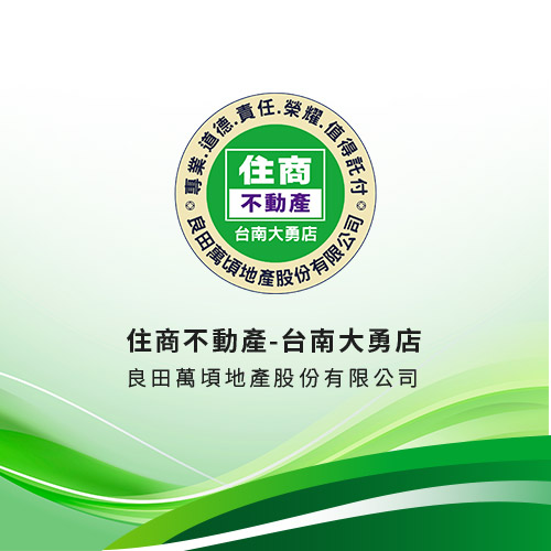 企業社會責任